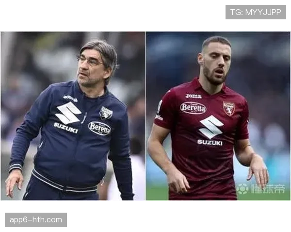 都灵主帅尤里奇赛前发布会强调“纪律性是高效防守的基础”